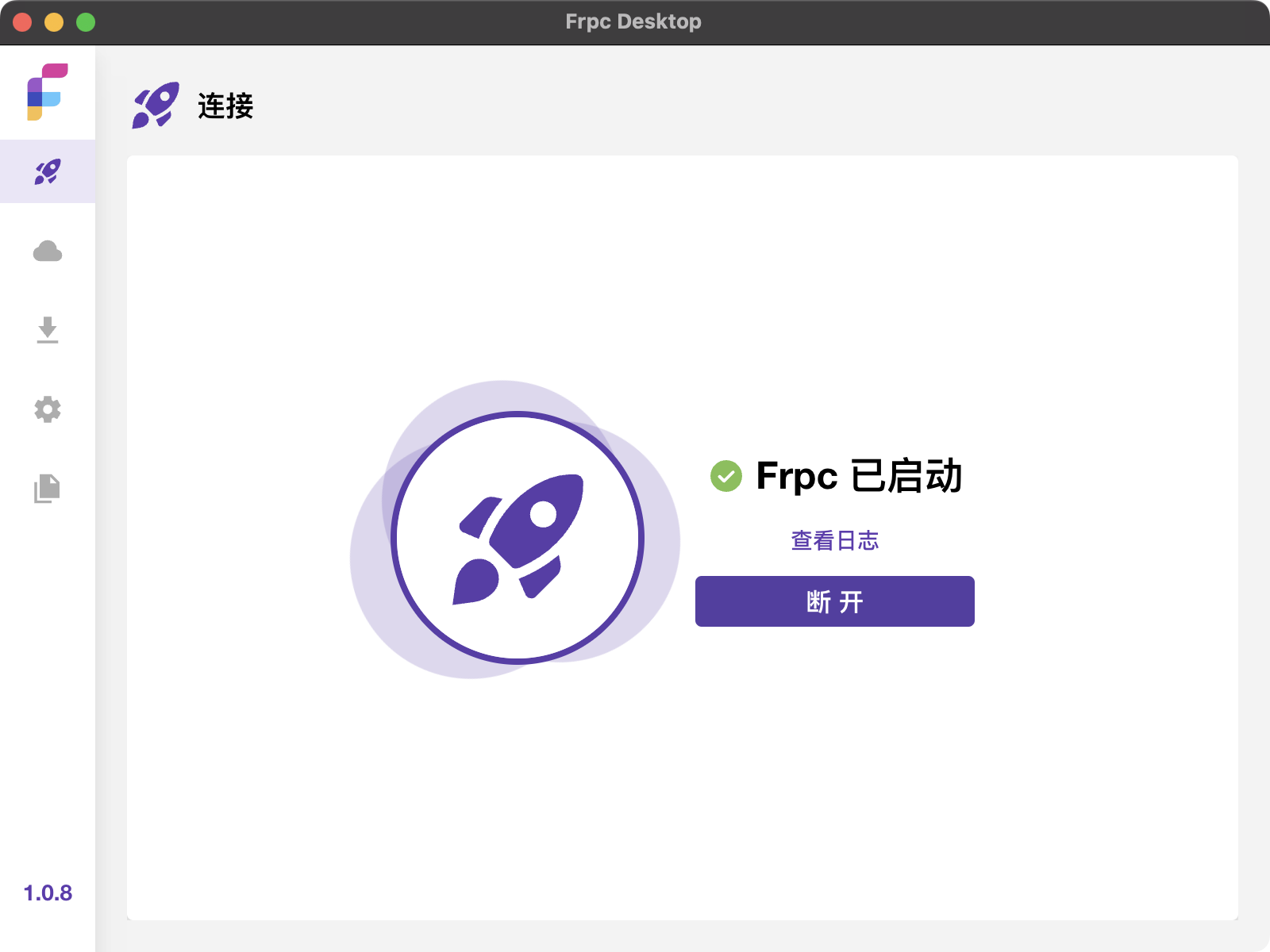 啟動(dòng)frpc-desktop