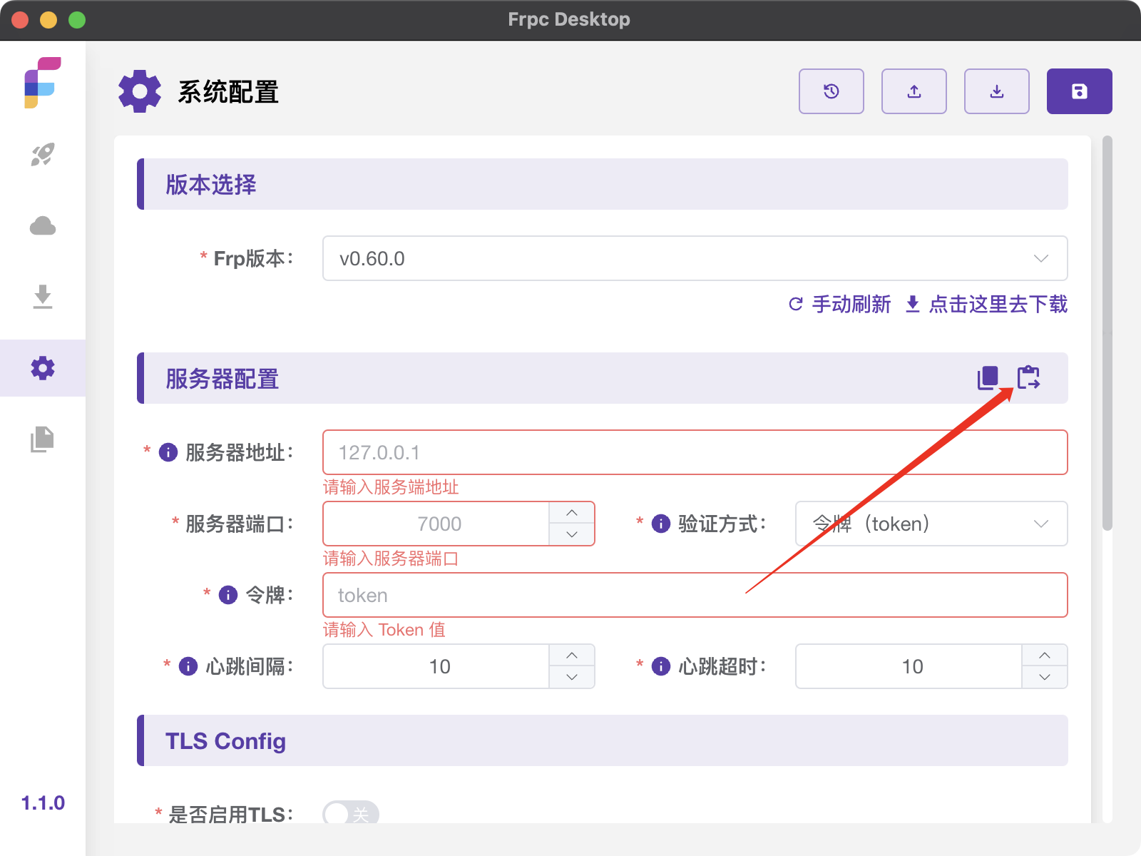 導(dǎo)入節(jié)點(diǎn)（1）